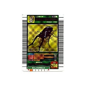 ギラファノコギリクワガタ[金レア／03春・学名黒抜き]※枠全体と表面にキズ小