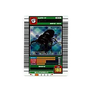 グランディスオオクワガタ[銀レア／03春・青キラ・学名白抜き]※枠と角にキズ、表面に微キズ