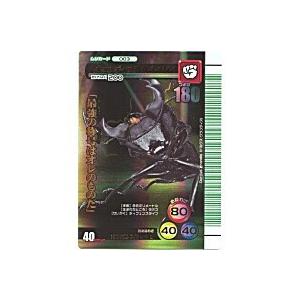 グランディスオオクワガタ[表／銀レア／07夏]