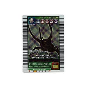 コーカサスオオカブト[銀レア／03秋3弾]※枠と表面に微キズ