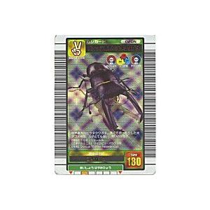 パラワンオオヒラタクワガタ[銀レア／03夏]※枠と両面に微キズ