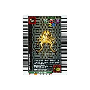 オウゴンオニクワガタ[銀レア／04F]※全体に目立つシワ・キズ