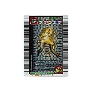 オウゴンオニクワガタ[銀レア／04夏]※枠と表面にキズ小