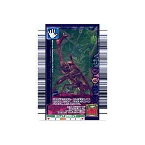 ムシキング[緑／3億枚突破記念]※枠にキズ小