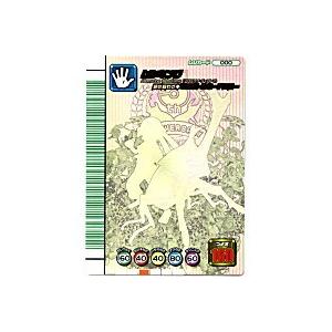 ムシキング[シークレット／5周年]