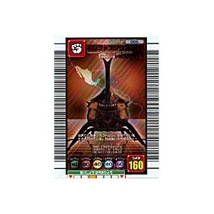 エレファスゾウカブト[銅レア／05S・Sプラス]※枠と表面にキズ小