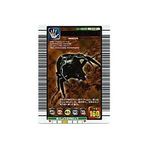 ムシキング スリーブ 3枚入り×8パック 未開封 ムシキングチーム公認