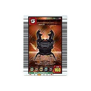 アルキデスオオヒラタクワガタ[銅レア／05S・Sプラス]