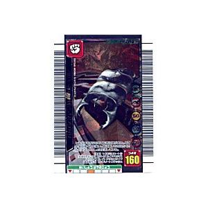 アルキデスオオヒラタクワガタ[銅レア／3億枚突破記念]