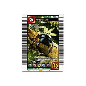 ムシキング スリーブ 3枚入り×8パック 未開封 ムシキングチーム公認