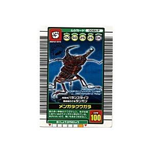 メンガタクワガタ[パラレル／03秋2・3弾]