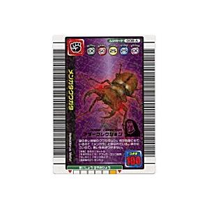 メンガタクワガタ[アダー／1億枚突記念]