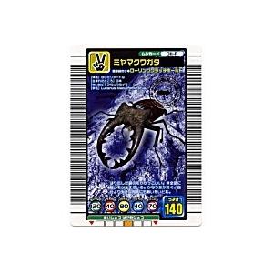 ミヤマクワガタ[パラレル／04S]