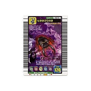 ヒラタクワガタ[アダー／1億枚突破記念]