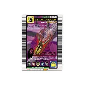 タランドゥスツヤクワガタ 金レア 2004セカンドプラス ムシキング : B