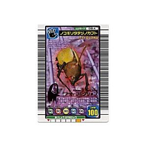 ノコギリタテヅノカブト[アダー／04Sプラス]