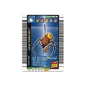 ノコギリタテヅノカブト[ノーマル／1億枚突破記念]