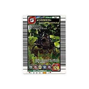 メンガタカブト[ノーマル／04S・Sプラス]