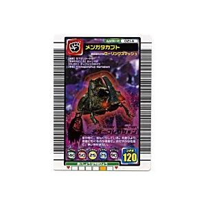 メンガタカブト[アダー／04Sプラス]