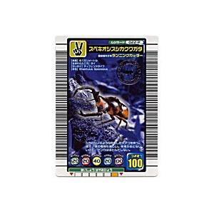 スペキオシスシカクワガタ[パラレル／04S]