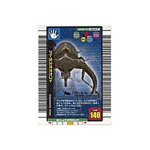 アトラスオオカブト[パラレル／04夏]