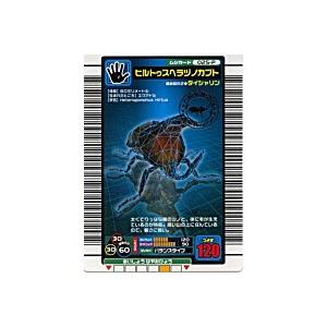 ヒルトゥスヘラヅノカブト[パラレル／04F・F拡張]