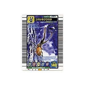 コガシラクワガタ[パラレル／04S]