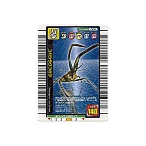 コガシラクワガタ[ノーマル／1億枚突破記念]