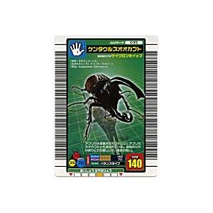 ケンタウルスオオカブト[ノーマル／04F・F拡張]