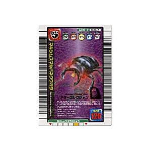 マキシムスマルバネクワガタ[アダー／1億枚突破記念]