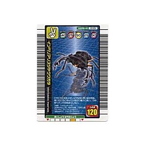 インペリアリスツヤクワガタ[ノーマル／1億枚突破記念]