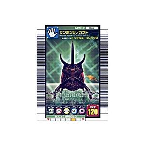 サンボンヅノカブト[ノーマル／05S・Sプラス]