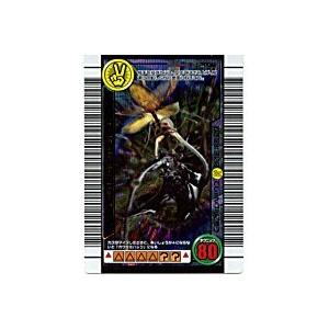 スーパーカワセミハッグ[SPわざ／3億枚突破記念]