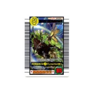 スーパーカワセミハッグ[SPわざ／06F]