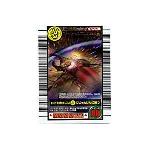 スーパーランニングカッター[SPわざ／05S・Sプラス]