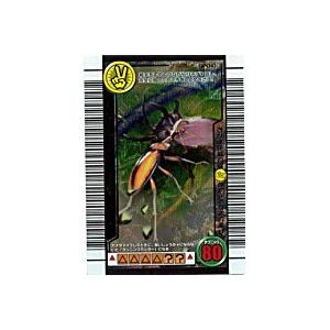 スーパーランニングカッター[SPわざ／3億枚突破記念]