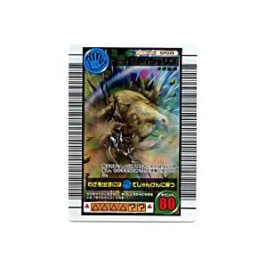 スーパーダイシャリン[SPわざ／06F]