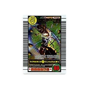 スーパーフォレストブリッジ[SPわざ／05S・Sプラス]