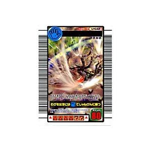 スーパートリプルスープレックス[SPわざ／05Fプラス]