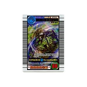 スーパーストライクバック[SPわざ／06F]