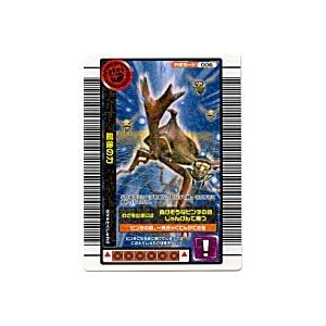 最後の力[わざ／1億枚突破記念]