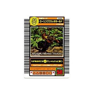 ローリングクラッチホールド[わざ／03春・ロングバーコード]