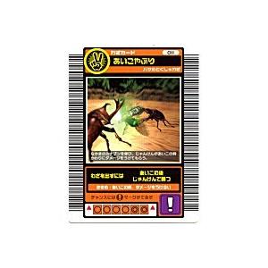 あいこやぶり[わざ／03春・ロングバーコード]