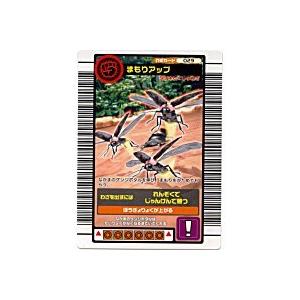 まもりアップ[わざ／04F・F拡張]