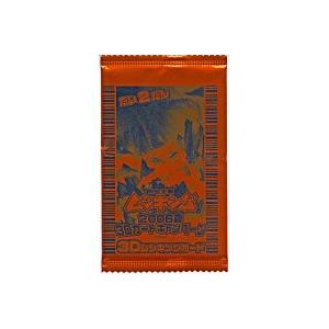 3Dカード第2弾[キャンペーン限定／2006夏ネイチャー]（未開封）