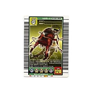 ヒラタクワガタ[雑誌「小学1年生」限定／スーパーアタックタイプ／012S1-WHF]※枠と表面に微キ...