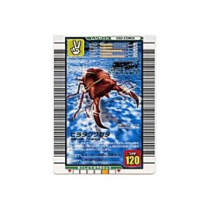 ヒラタクワガタ[コロコロイチバン!限定／スーパーアタックタイプ／012-CORO1]※裏面に微キズ