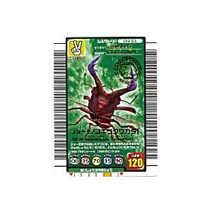 ジョー（ノコギリクワガタ）[雑誌「小学3年生」限定／013-S3]