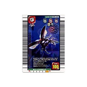 コクワガタ[JAL限定／009-JAL]