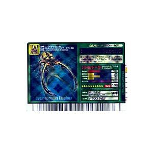 エレファスホソアカクワガタ[フィギュア限定／014-TOY]